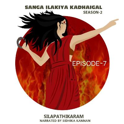Silapathikaram Episode-7 Silapathikaram Episode-7