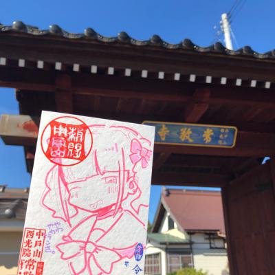 【234】お寺の御本尊の破損状況/最近読んだ本の紹介!(5冊) 【234】お寺の御本尊の破損状況/最近読んだ本の紹介!(5冊)