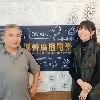 珠寶設計、陳希亞 專訪(STACIA JEWELRY) 珠寶設計、陳希亞 專訪(STACIA JEWELRY)