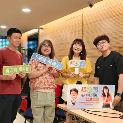 ep6：課程結束了，但故事才剛剛開始 ft.仙女老師