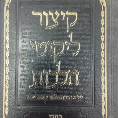 A Day That's Like Purim