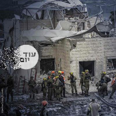 כשהמקום הבטוח ביותר נפגע