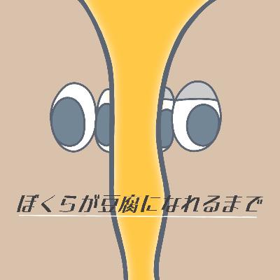 #37 るっきずむ #37 るっきずむ