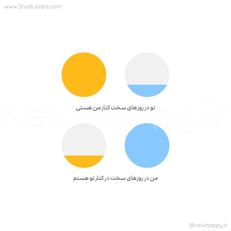 EP-430-Vaqti Azizet Dar Ranj Bashe (وقتی عزیزت در رنج باشه)