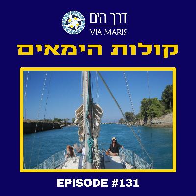 עמנואל תימור 4 עמנואל תימור 4