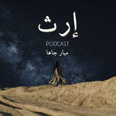 الأصلح لحياتك