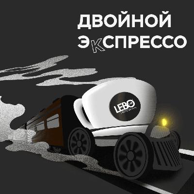 20 Выпуск. Светлана Купрейчик. Как удержать сотрудников в компании? Hurma Group.