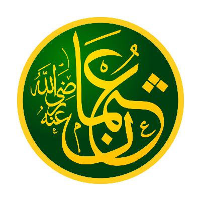 Sahabah Series - SAYYIDINA USMAN GHANI رضي الله عنه (Engineer Muhammad Ali Mirza)