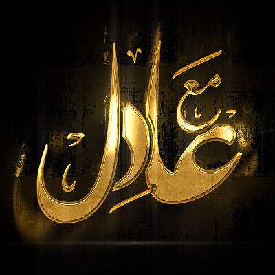 1- أبو وليد 1- أبو وليد