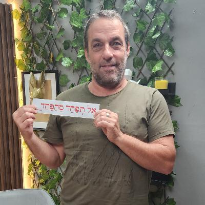 עמית גל מענף הפרסום לתחום החינוך