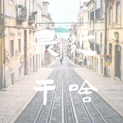 11月个人回顾：不要轻易放弃呀！