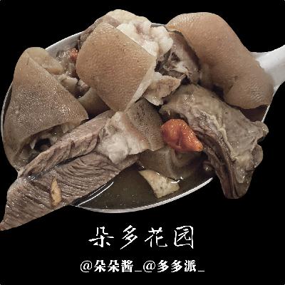 10.台湾案中案|冤魂托梦，藏尸锅下