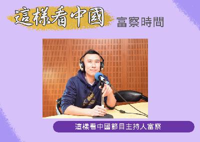 【富察時間】如果岳飛選擇為女真人服務  結局為何？