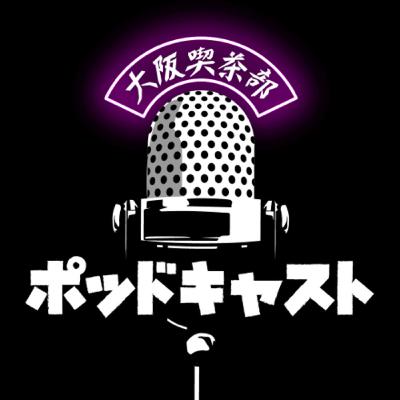 第50回