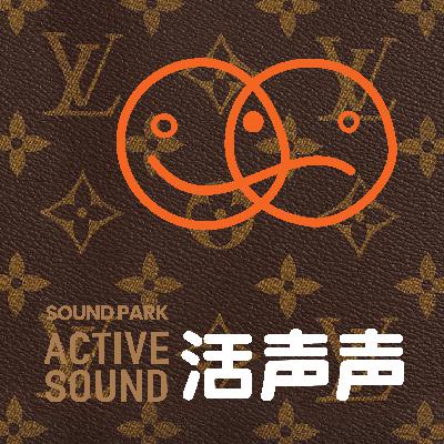 010.对奢侈品的消费观
