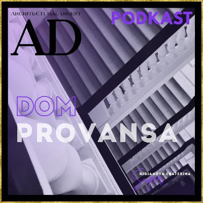 Dom Provansa-ДОМ, КОТОРОГО НЕТ, АРХИТЕКТУРА ЖЕЛАНИЯ #39