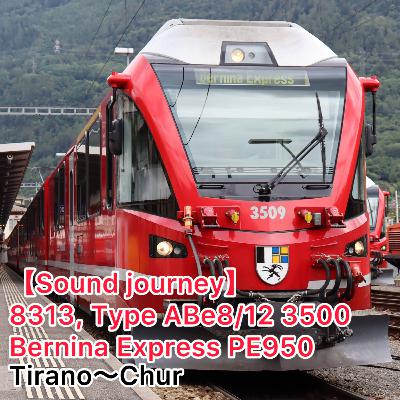第N４回(1004)！【走行音(Sound journey)】8313,RhB線 Bernina Express PE950レ Tirano～Chur