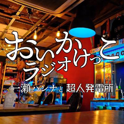 #13 安住紳一郎の日曜天国の話+アフタートーク #13 安住紳一郎の日曜天国の話+アフタートーク