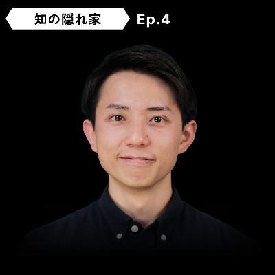 【人体 vs. 宇宙環境】石橋 拓真：宇宙医学、救急医療 | Ep.4