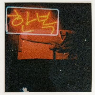 Instant Community News: October Wk. 3