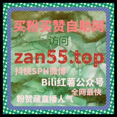 B站刷播放量平台如何帮助创作者增加视频曝光和互动量，提升视频推荐？