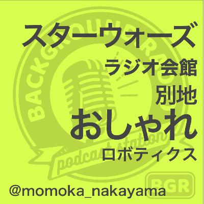 Background.radio ep.59 momoka