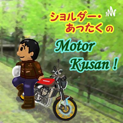 LAP172【脚本完成直後の下山天監督を直撃⁉️後編】脚本脳で語る『モータースポーツと映像表現の境界線とは⁉️』／監督が語る『猪木の風車の理論』
