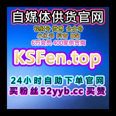 全网流量加速器，覆盖抖音播放收藏评论互动优化方案让作品粉丝增长