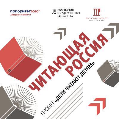 С.Чёрный «Серебряная ёлка»