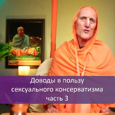 Доводы в пользу сексуального консерватизма, часть 3 | Мужчины и женщины отличаются по своей природе Доводы в пользу сексуального консерватизма, часть 3 | Мужчины и женщины отличаются по своей природе