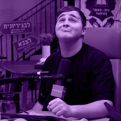 פרק 7: נס ציונה בוחרת - מהדורה מוקדמת פרק 7: נס ציונה בוחרת - מהדורה מוקדמת