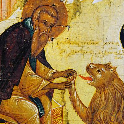 Saint Gérasime du Jourdain
