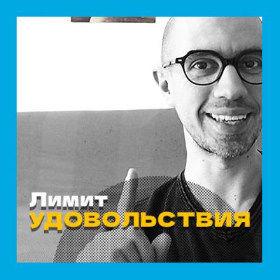 Нечувствительность к удовольствию в жизни