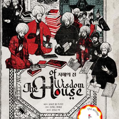 책상에 앉기엔 가을이 너무 짧아요, 나가서 들으세요! 책상에 앉기엔 가을이 너무 짧아요, 나가서 들으세요!