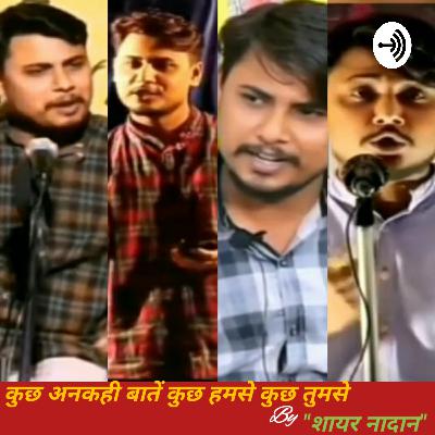 Jitna Milne Ki Koshish