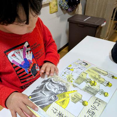 37: みのまわりの謎大全