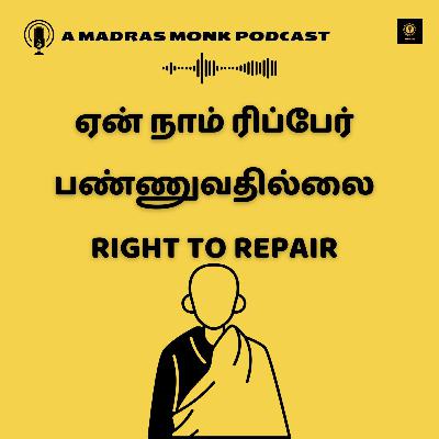 Why we cant Repair and Reuse - Neeye oli 97