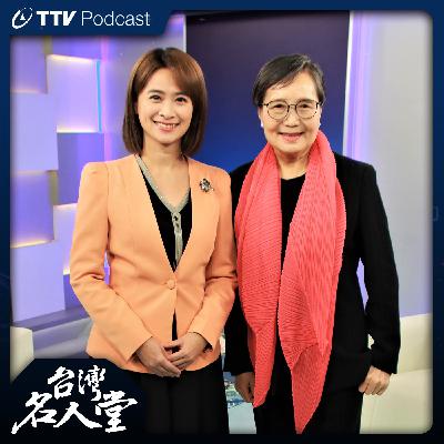 EP 127|葉菊蘭|接任圓山飯店董座 暢談經營理念 EP 127|葉菊蘭|接任圓山飯店董座 暢談經營理念