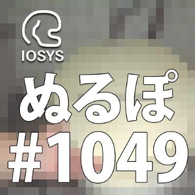 NLP ぬるぽ放送局 第1049回 見切りボーイだったね #nurupo