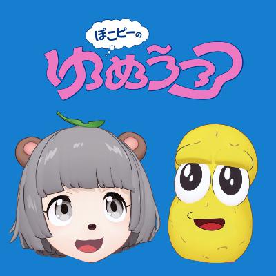 #13 今1番おもしろいアニメ"鬼滅の刃"