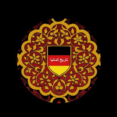 Overview of the History of Germany Podcast Overview of the History of Germany Podcast