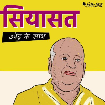 T N Seshan: वो Election Commissioner जो नेताओं पर 'कोड़े इस्तेमाल' करता था