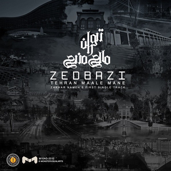 zedbazi-Tehran Maale Mane