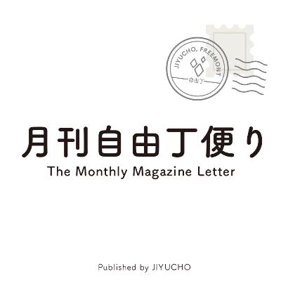 忙しない日々を豊かに生きるには・・・？