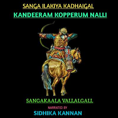 Sanga Kaala Vallalgall- NALLI Sanga Kaala Vallalgall- NALLI
