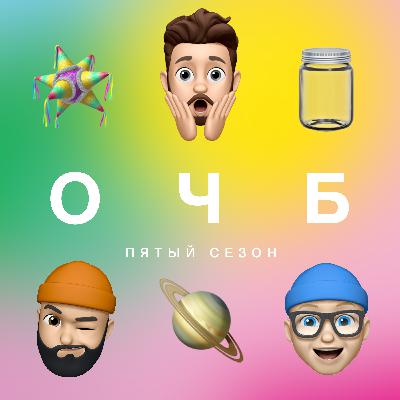 96 — 😈Злая Библия 🧟План для зомби-апокалипсиса 🕰️Университет старше ацтеков и другие приколы времени