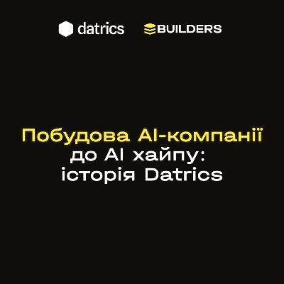 Datrics, Антон Вайсбурд: потенціал AI-агентів, досвід Y Combinator та де є гроші в АІ