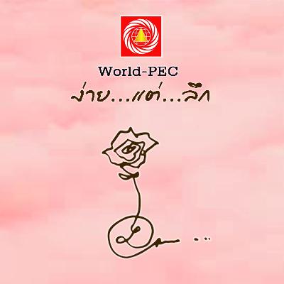 014. ประสบการณ์หนึ่งนาทีที่ใจหยุดนิ่ง (47-11-14) 014. ประสบการณ์หนึ่งนาทีที่ใจหยุดนิ่ง (47-11-14)