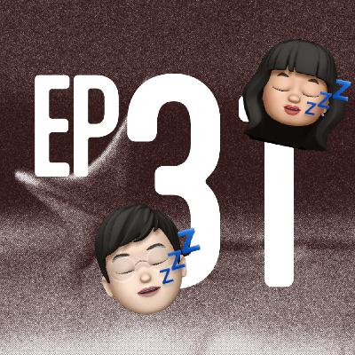 EP31｜有人可以夢呀夢出預言！我們怎麼夢啊夢成這樣？ 人生中各式的夢大公開！