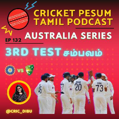 சுருண்டது யாரு ??? • IND vs AUS • 3rd Test • BGT Series 2023